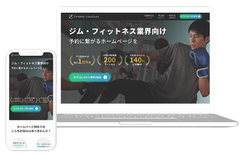 モックアップ画像２